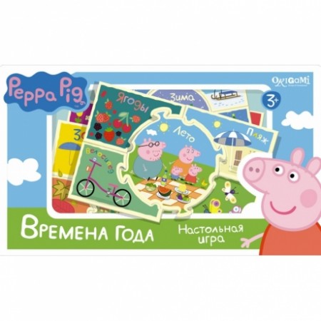 Росток Времена года.Peppa Pig.(нпи)01575