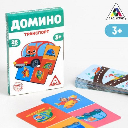 Настольная развивающая игра &quot;Домино. Транспорт&quot;, 3+ 6254621