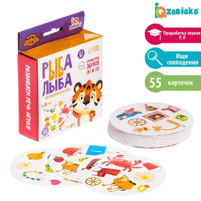 Логопедическая игра «Рыба Лыба» 7107398