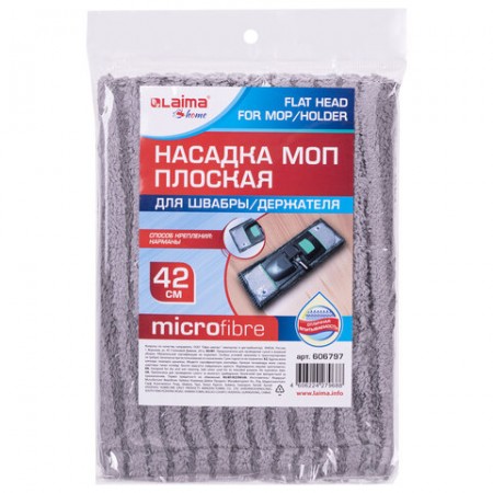 Насадка МОП плоская для швабры/держателя 42 см, карманы, плотная микрофибра, LAIMA HOME, 606797С