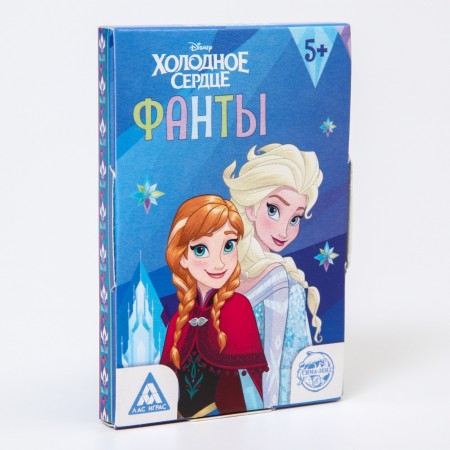 Игра фанты, Холодное сердце   4541065