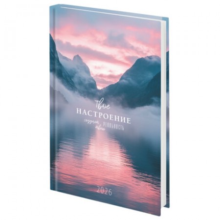 Ежедневник датированный 2026 145х215 мм, А5, STAFF, ламинированная обложка, &quot;Настроение&quot;, 117320
