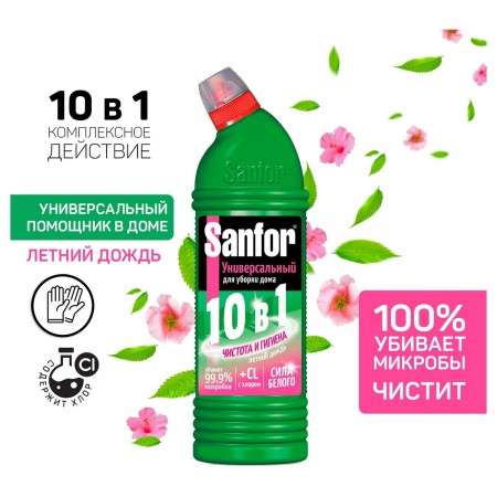 Чистящее средство для сантехники Sanfor &quot;Universal 10в1. Летний дождь&quot;, гель с хлором, 1л 259021/1956