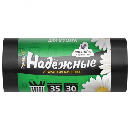 Мешки для мусора с ушками 35 л, черные, в рулоне 30 шт., ПСД 12 мкм, 50x57,5 см, РОМАШКА НАДЕЖНЫЕ, ВЛ03130У  702001
