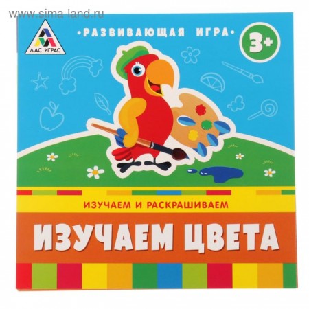 Игра развивающая &quot;Изучаем цвета&quot;   2009399