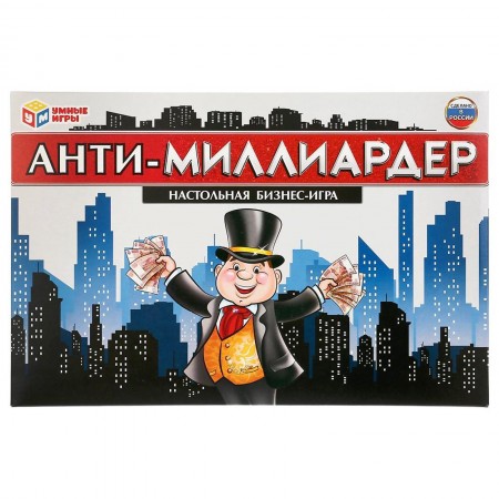 НАСТОЛЬНАЯ ЭКОНОМИЧЕСКАЯ ИГРА &quot;УМКА&quot; МИЛЛИАРДЕР 5012277