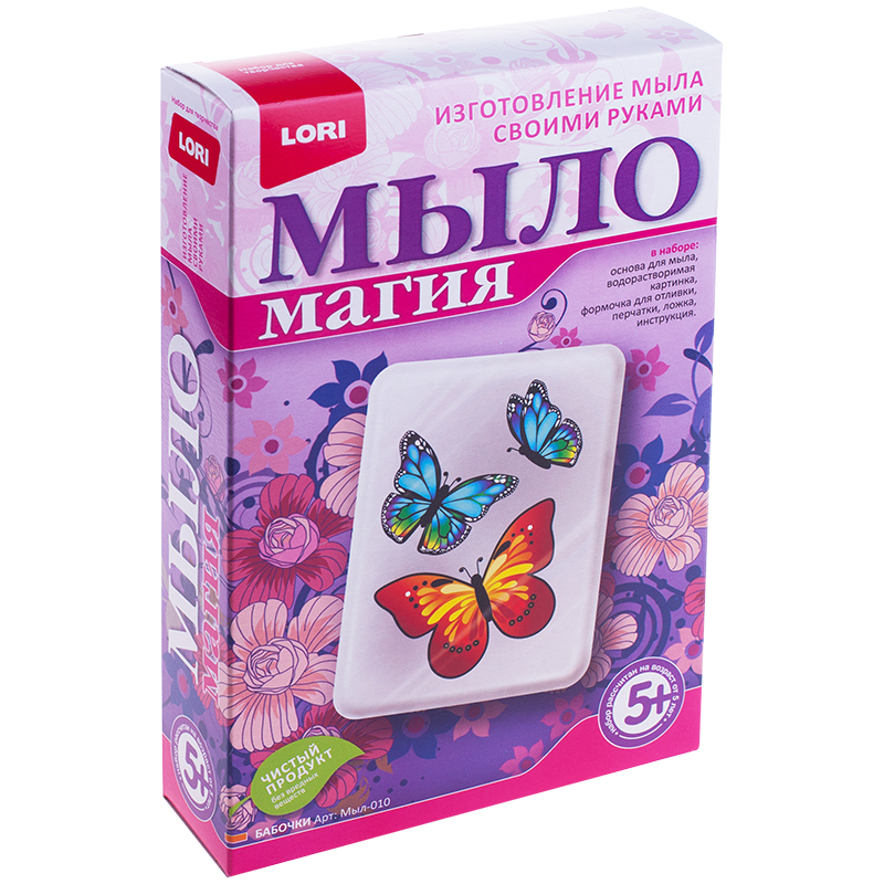 Магия Мыла Интернет Магазин Ульяновск