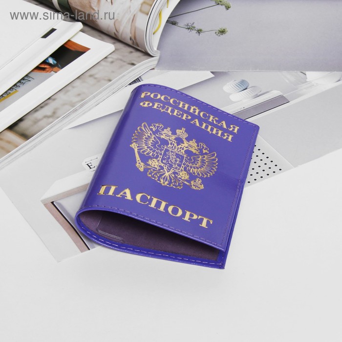Обложка для паспорта 13,5*0,5*9,5 тисн фольга+герб, гладкий фиолетовый 3364621