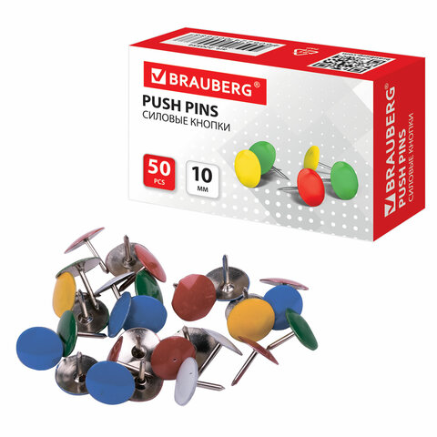 Кнопки канцелярские 10 мм, 50 шт., металлические, цветные,  в картонной коробке, 220554 BRAUBERG