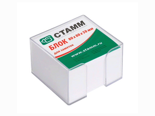 Блок для заметок СТАММ в пластбоксе прозрачном, 8*8*5 белый, ПВ01/323965