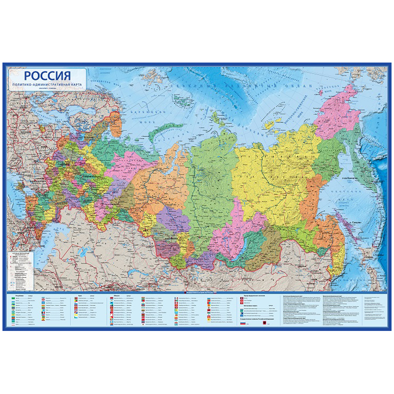 Карта &quot;Россия&quot; политико-административная Globen, 1:8,5млн., 1010*700мм, интерактивная, с ламинацией 289740/КН032