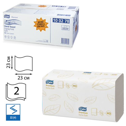 Полотенца бумажные 200 шт., TORK (Система H3) Premium, 2-слойные, белые, 23х23, ZZ(V), 100278
