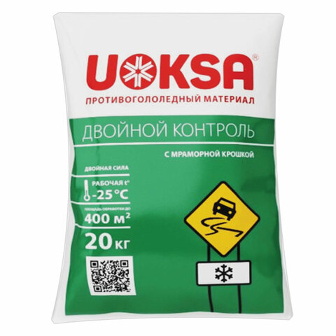 Реагент противогололёдный 20 кг UOKSA Двойной Контроль, до -25°C, хлорид кальция + соли + мраморная крошка, 91833 /607414