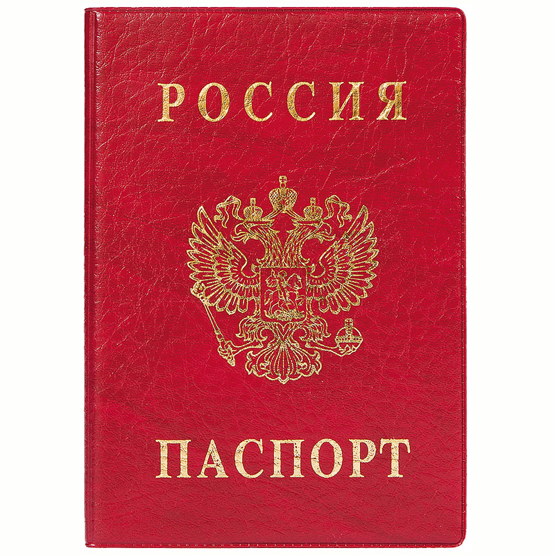 Обложка для паспорта ДПС, ПВХ, тиснение &quot;Герб&quot;, красный 270661  2203.В-102