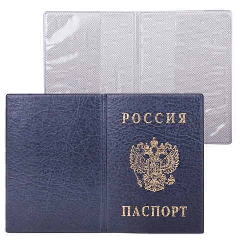 Обложка &quot;Паспорт России&quot; вертикальная ПВХ, цвет синий, ДПС, 2203.В-101, 231915/270660