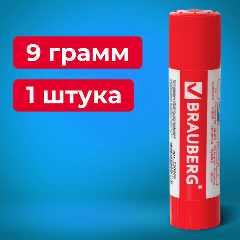 Клей-карандаш BRAUBERG   9 г, 220869