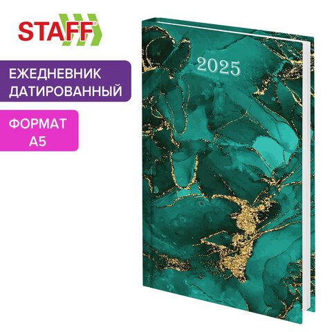 Ежедневник датированный 2025 145х215 мм, А5, STAFF, ламинированная обложка, &quot;Green Marble&quot;, 116020