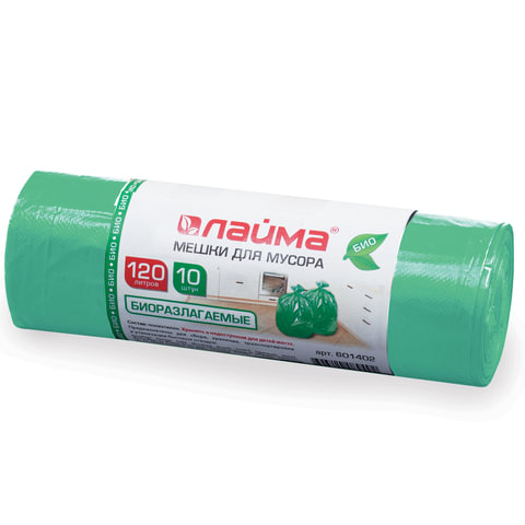 Мешки для мусора 120 л, БИОРАЗЛАГАЕМЫЕ, зеленые, в рулоне 10 шт., ПНД, 17 мкм, 70х110 см (&plusmn;5%), ЛАЙМА, 601402