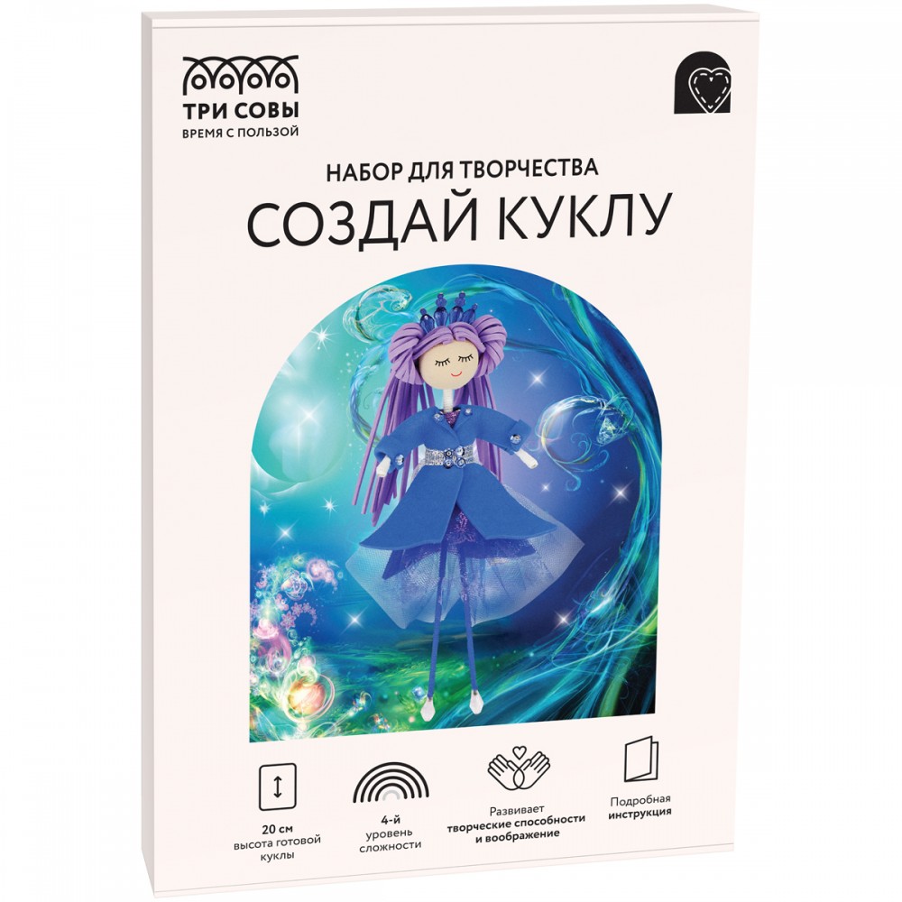 Набор для творчества ТРИ СОВЫ, создай куклу &quot;Фея воды&quot;, картонная коробка 370284 ТК_07409