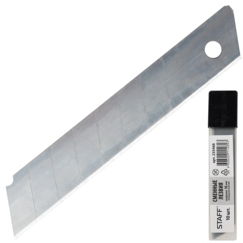 Лезвия для ножей 18 мм КОМПЛЕКТ 10 ШТ., толщина лезвия 0,38 мм, в пластиковом пенале, STAFF &quot;Basic&quot;, 235466