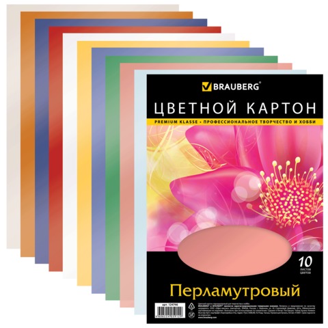Цветной картон, А4 10 листов, 10 цветов, перламутровый, BRAUBERG, 210х297 мм, 124746