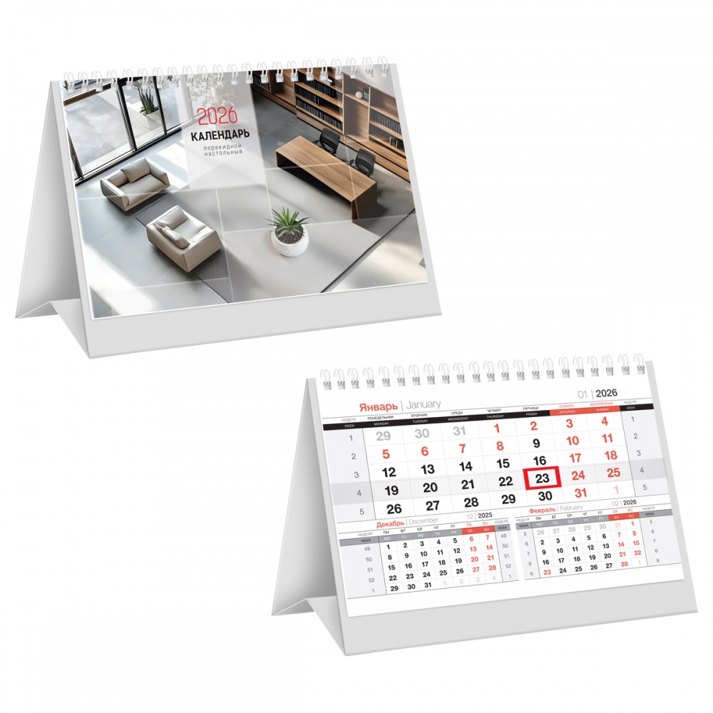 Календарь-домик настольный, 160*105 мм BG &quot;Business&quot;, на гребне, 2026г. 381111