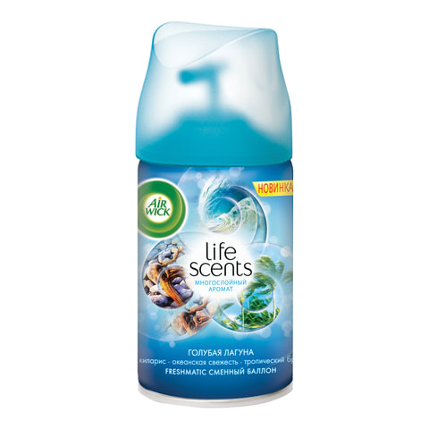 Сменный баллон для освежителя воздуха Airwick Freshmatic &quot;Life Scents. Океанский бриз&quot;, 250мл  281602/601850