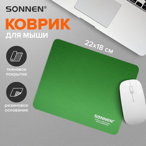 Коврик для мыши SONNEN &quot;GREEN&quot;, резина + ткань, 220х180х3 мм, 513305