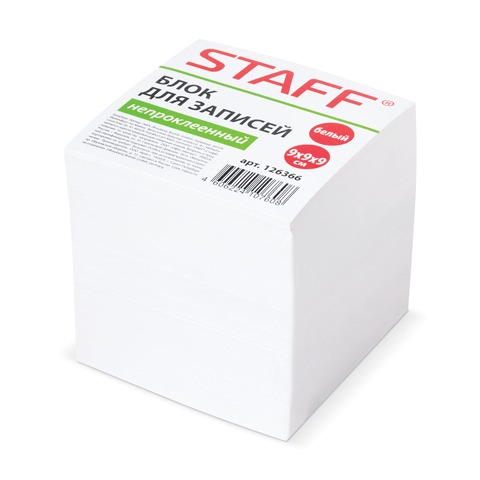 Блок для записей STAFF непроклеенный, куб 9*9*9, белый, 126366
