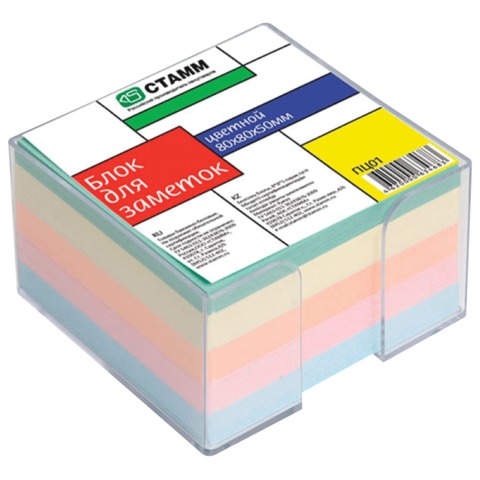 Блок для записей СТАММ в подставке прозрачной, куб 8*8*5 цветной, ПЦ01, 127157