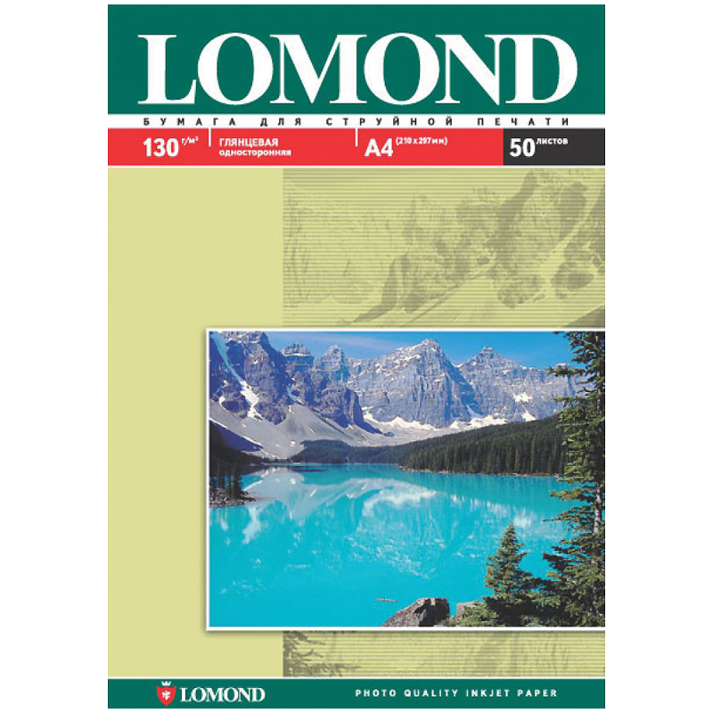 Фотобумага А4 для стр. принтеров Lomond, 130г/м2 (50л) гл.одн. 0102017