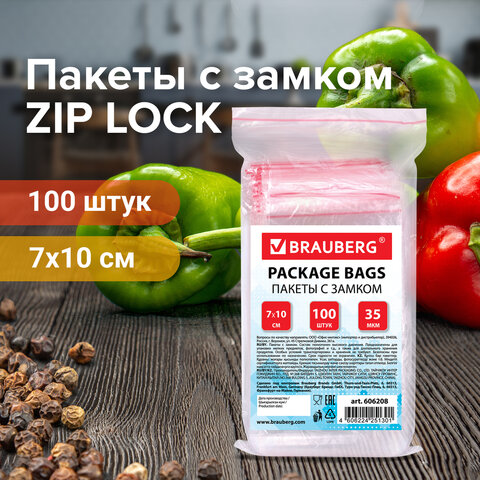 Пакеты с замком ZIP LOCK &quot;зиплок&quot;, комплект 100 шт., 70х100 мм, ПВД, толщина 35 микрон, BRAUBERG, 606208