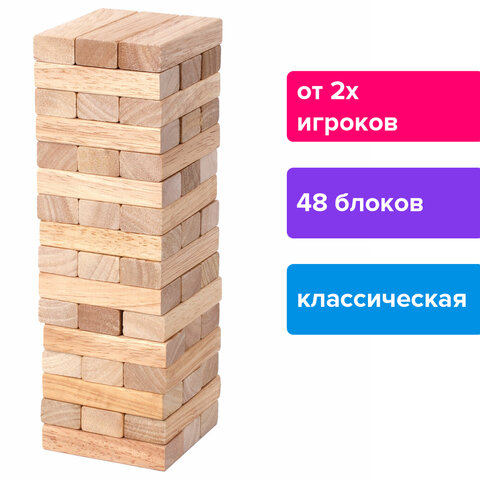 Игра настольная &quot;БАШНЯ&quot;, 48 деревянных блоков, ЗОЛОТАЯ СКАЗКА, 662294