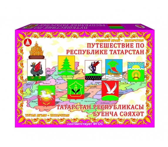 Путешествие по Республике Татарстан 106 6647