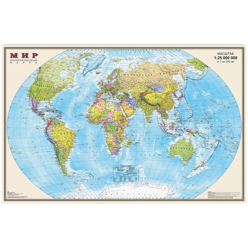 Карта настенная &quot;Мир. Политическая карта&quot;, М-1:25 млн., размер 122х79 см, ламинированная, 3067718, 123112