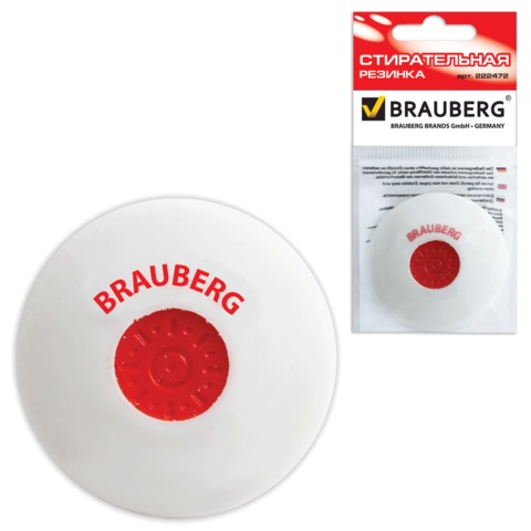 Резинка стирательная BRAUBERG &quot;Energy&quot;, круглая, пластиковый держатель, диаметр 30 мм, белая, 222472