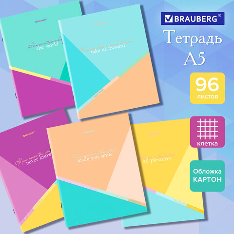 Тетрадь А5 96 л. BRAUBERG скоба, клетка, обложка картон, &quot;Multicolor&quot; (микс в спайке), 404436