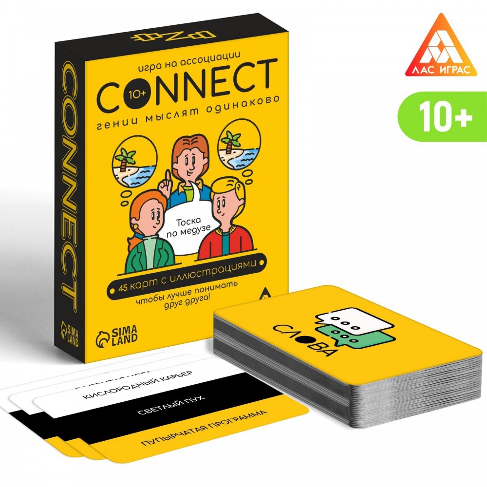 Игра на ассоциации «Connect», 100 карт, 10+ 7378958