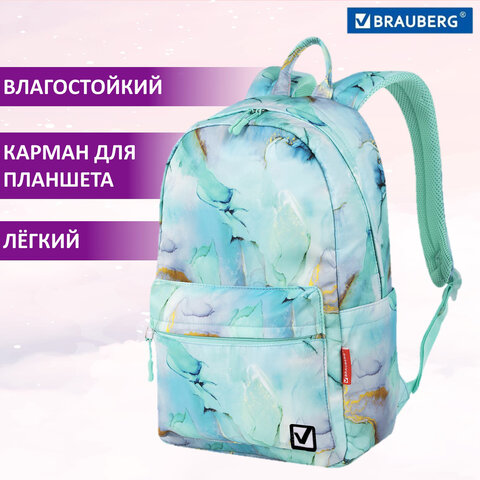 Рюкзак BRAUBERG DREAM универсальный с карманом для ноутбука, эргономичный, &quot;Mint marble&quot;, 42х26х14 см, 271676