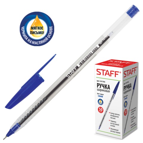 Ручка шариковая масляная STAFF, корпус прозрачный, игольчатый узел 0,7 мм, линия 0,35 мм, синяя, 141705