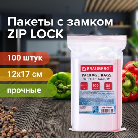 Пакеты с замком &quot;зиплок&quot; (гриппер), комплект 100 шт., 120х170 мм, ПВД, 35 мкм, PEZ009P/606212