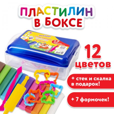 Пластилин в боксе ЮНЛАНДИЯ &quot;ЮНЛАНДИК В ЗООПАРКЕ&quot;, 12 цветов, 130 г, скалка, стек, 7 формочек, 105863