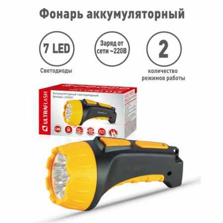 Фонарь аккумуляторный ULTRAFLASH 7хLED, 2 режима, выдвижная вилка, заряд от сети, LED3807 238283