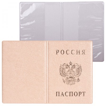 Обложка &quot;Паспорт России&quot; вертикальная ПВХ, цвет бежевый, ДПС, 2203.В-105, 231913/270664