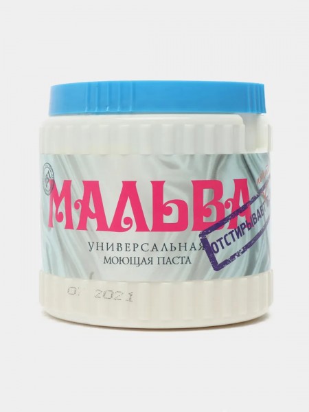 Паста моющая Мальва 600гр
