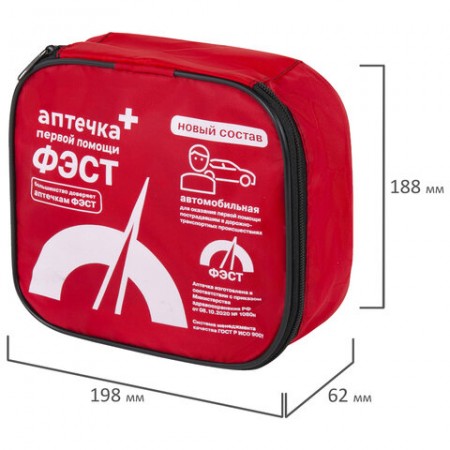 Аптечка первой помощи автомобильная ФЭСТ, текстильный футляр, состав - по приказу № 1080н, 2126  607679
