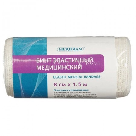 Бинт медицинский эластичный 1,5 м х 8 см с 2 застежками MERIDIAN  631122