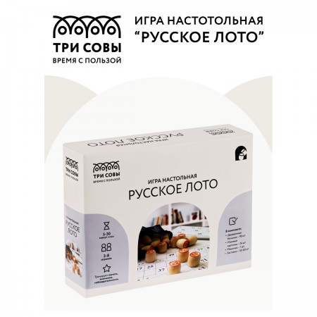 Игра настольная ТРИ СОВЫ &quot;Русское лото&quot;, с бочонками, картонная коробка 341987  НИ_46628