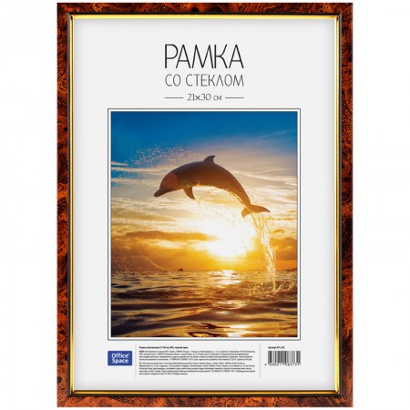 Рамка пластиковая 21*30см, OfficeSpace, №6, темный орех 162350 РП_432