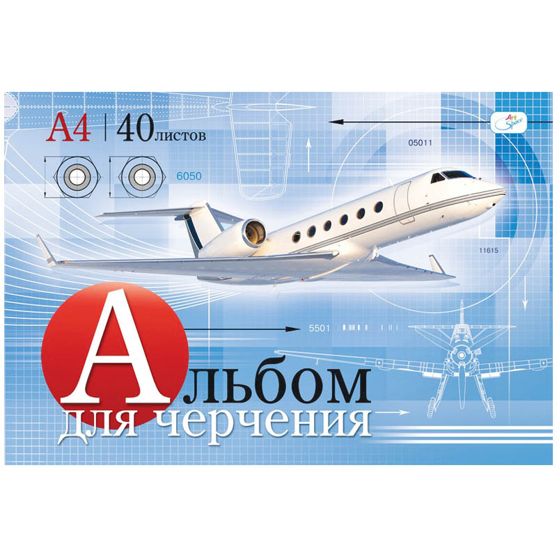 Альбом для черчения. Альбом для черчения а4 40л ач40 гранит. Альбом для черчения а4 40 л. на склейке, блок 160г/м2. Альбом для черчения 40л/склейка. Альбом для черчения 